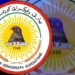 الديمقراطي الكردستاني يعلن عن موقفه النهائي من دعوات الانتخابات المبكرة