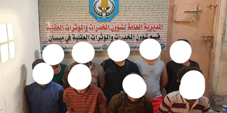 القبض على (9 متهمين) بتجارة وتعاطي المخدرات في ميسان