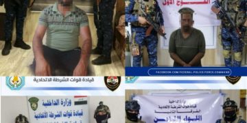 القبض على 4 مطلوبين بقضايا مختلفة في بغداد