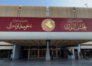 الحلبوسي يعلن الحداد 3 أيام في مجلس النواب