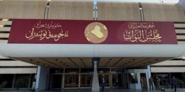 الحلبوسي يعلن الحداد 3 أيام في مجلس النواب