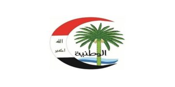 ائتلاف الوطنية  يوجه نداء ويحذر من (خطورة الأوضاع وتداعياتها)
