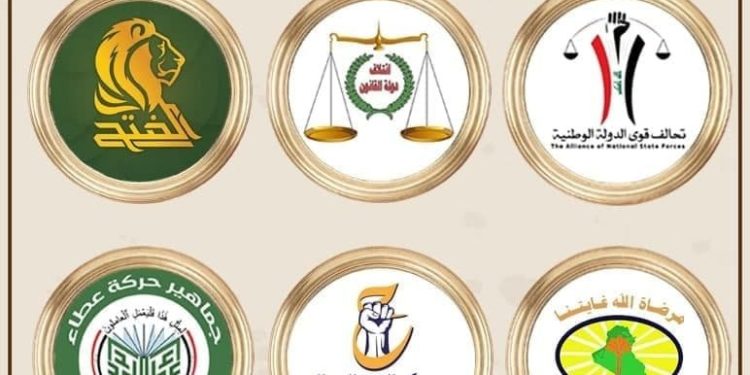 الإطار التنسيقي تحدد موعد التظاهر عند أسوار المنطقة الخضراء