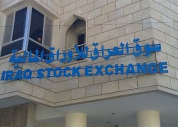 البورصة العراقية تداول أكثر من “ملياري دينار” في أسبوع