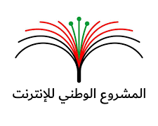 أعمال إرهابية تستهدف “المشروع الوطني للإنترنت” في البصرة
