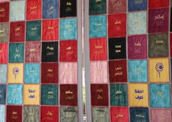 حصيلة رسمية بأعداد المفقودين في صلاح الدين .. (اليوم العالمي للمفقودين)