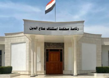 الحكم بالإعدام على المسؤول عن تهريب نزلاء سجن الاسحاقي
