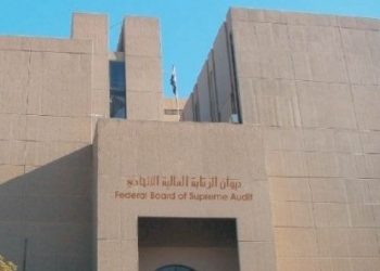 الاعلان عن إنجاز التقاطع الوظيفي لحملة الشهادات العليا والأوائل