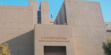 الاعلان عن إنجاز التقاطع الوظيفي لحملة الشهادات العليا والأوائل