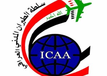 اصدار توضيحاً حول عقد الحماية الأمنية لمطار بغداد