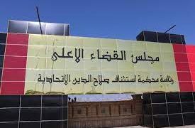 السجن 15 عاماً لتــــاجر مخدرات في صلاح الدين