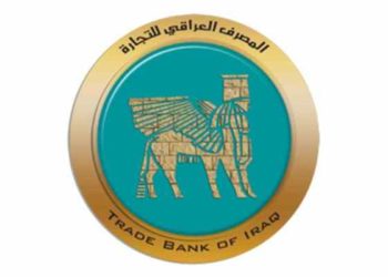 تخفيض فائدة القروض للموظفين والغاء شرط الكفيل