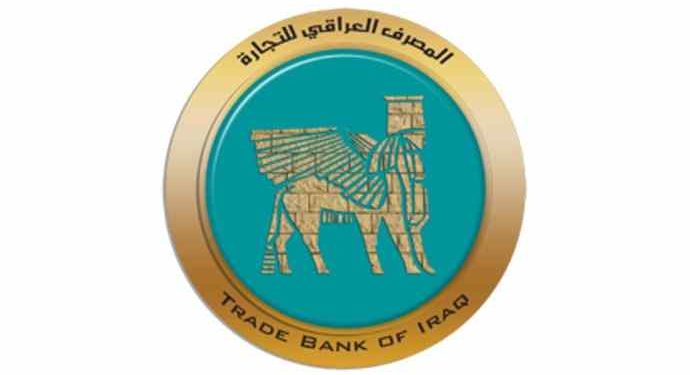 تخفيض فائدة القروض للموظفين والغاء شرط الكفيل