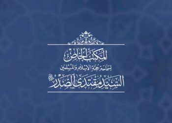 التيار الصدري ..  لن نشترك في الحوار الذي دعا له رئيس الوزراء￼