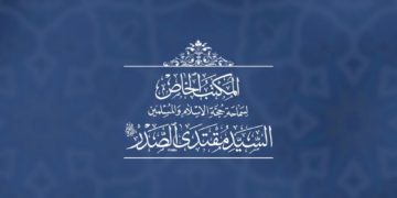 التيار الصدري ..  لن نشترك في الحوار الذي دعا له رئيس الوزراء￼