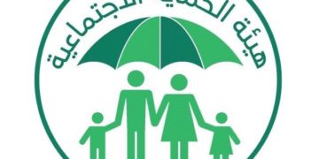 تنبيه هام من الحماية الاجتماعية للمستفيدين