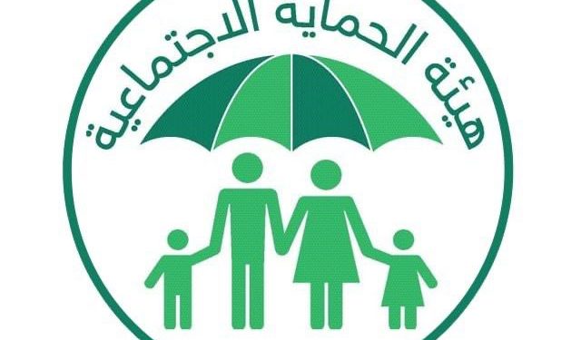 تنبيه هام من الحماية الاجتماعية للمستفيدين