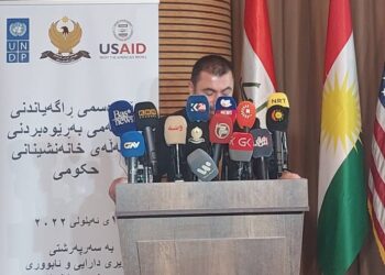 تفعيل النظام الألكتروني لإدارة “معاملات التقاعد” في كوردستان