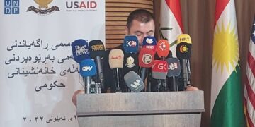 تفعيل النظام الألكتروني لإدارة “معاملات التقاعد” في كوردستان