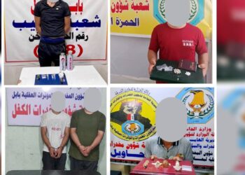 القبض على (5 متهمين) بحيازة المواد المخدرة في بابل