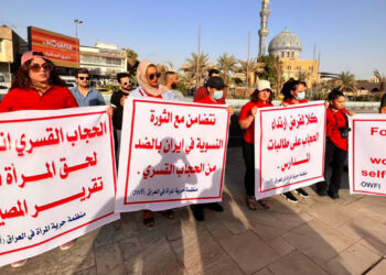 تظاهرات نسوية في بغداد تضامناً مع الاحتجاجات الإيرانية