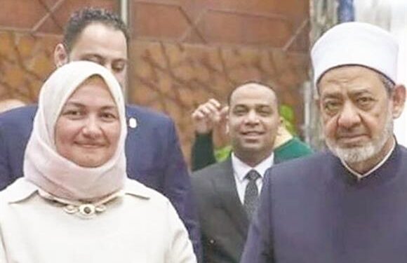 الأزهر يعين امرأة في منصب مستشار ,, لأول مرة