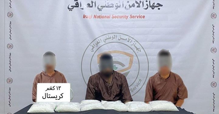 الاطاحة بشبكة لتجارة المخدرات في واسط .. بحوزتهم (13 كغم) من مادة الكرستال