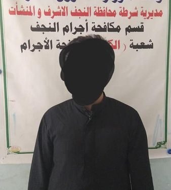 القبض على متهم قتل مديرة مدرسة وابنتها في النجف