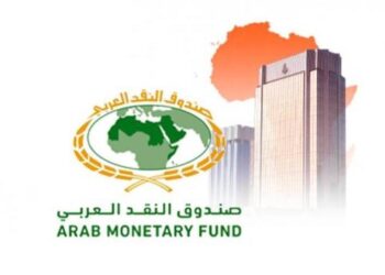 مشاركة  البنوك المركزية  بصناعة التقنيات المالية الحديثة