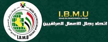 اتحاد رجال الاعمال العراقيين يشارك بمنتدى اقتصادي في تونس
