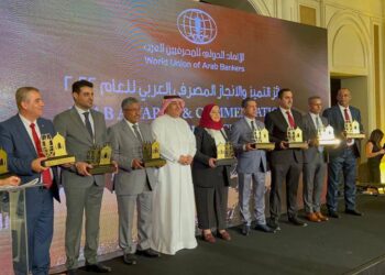 اختيار مصرفية عراقية لجائزة التميز والانجاز المصرفي للعام 2022