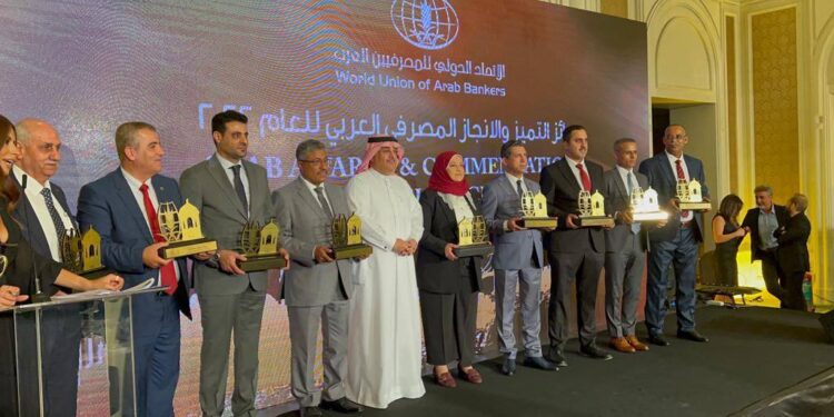 اختيار مصرفية عراقية لجائزة التميز والانجاز المصرفي للعام 2022