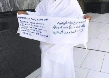 شخص يمني ( أدى عمرة عن الملكة إليزابيث) يثير ضجة في السعودية