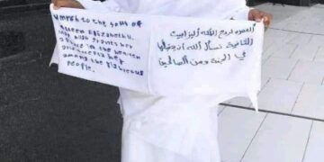 شخص يمني ( أدى عمرة عن الملكة إليزابيث) يثير ضجة في السعودية