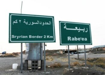  القبض على عصابة  تتاجر بالحبوب المخدرة غرب الموصل بينهم سوريين
