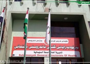 اعلان نتائج التحقيق في قضية تـسمّم (100 تلميذ) في السليمانية