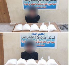 القبض على اثنين  في البصرة من اخطر تجار المخدرات