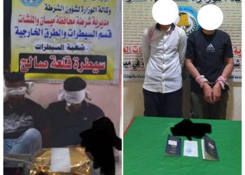 القبض على عصابة مخدرات دولية في ميسان