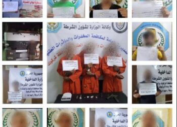 القبض على عدد من المتهمين في كركوك .. (بينهم ارهابي وتجار مخدرات)