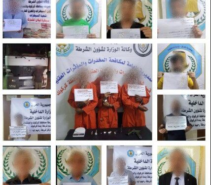 القبض على عدد من المتهمين في كركوك .. (بينهم ارهابي وتجار مخدرات)