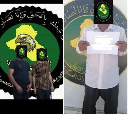 القبض على ارهابي وتاجرين للمخدرات في الانبار