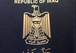 إعفاء العراقيين من الحصول على تأشيرة للدخول إلى لبنان