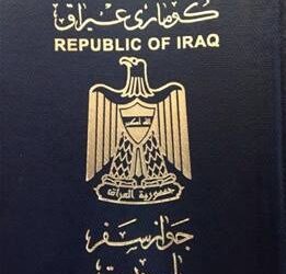 إعفاء العراقيين من الحصول على تأشيرة للدخول إلى لبنان