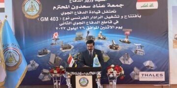 الاعلان عن افتتاح منظومة رادار جديدة في الديوانية والكشف عن موعد وصول رادارين
