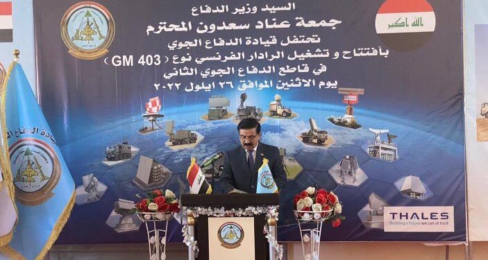 الاعلان عن افتتاح منظومة رادار جديدة في الديوانية والكشف عن موعد وصول رادارين