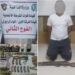 مصادرة أسلحة غير مرخصة في بغداد