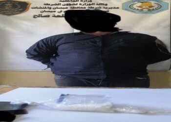 القبض تاجر مخدرات في ميسان