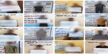 القبض على (16 مطلوبا) بقضايا مختلفة  في البصرة