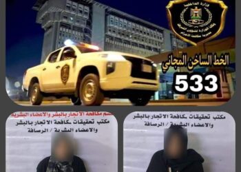 القبض على امرأتين ترومان بيع طفل بعد 6 أيام من ولادته في بغداد