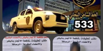 القبض على امرأتين ترومان بيع طفل بعد 6 أيام من ولادته في بغداد